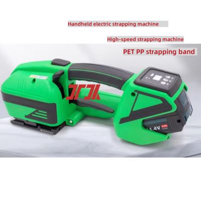 2.0 seconds/strip PP PET handheld electric strapping machine automatic holding machine