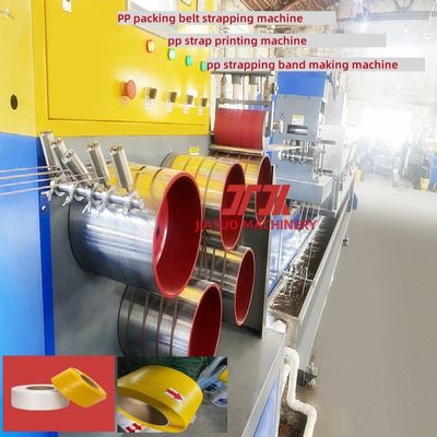 100% PP polypropylene strapping equipment PP strapping machine high-speed PP strapping production line PLC control system