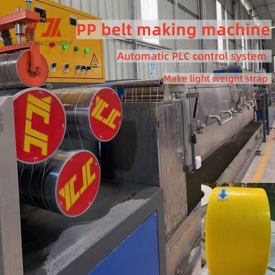 Fully Automatic PP Strap Making Machine With PLC Control And Automatic Winder 5-19mm