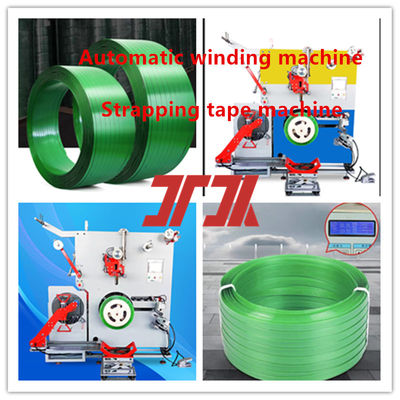 PP PET packaging belt automatic winding machine servo winder winding flat winding the whole