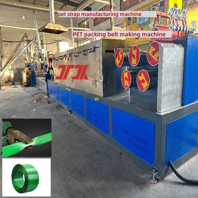 PET plastic-steel strapping equipment high-speed PET strapping machine PP/PET plastic machinery