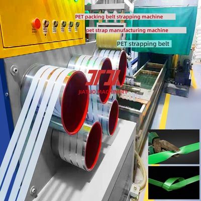 1-6 strip PET tape making machine 9-32 mm PET plastic steel tape equipment with automatic winding machine
