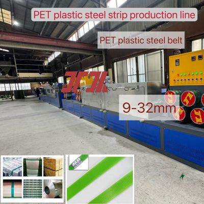 PET strapping machine high-speed PET strapping equipment PET extrusion machine
