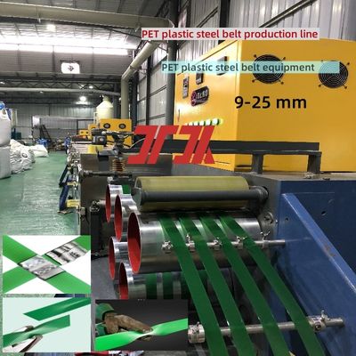 100% PET flake material PET strap manufacturing machine 9-25mm PET plastic steel strap production line with chemical fiber filter screen