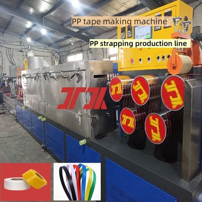 Fully Automatic Packing Machine 240kg/H Plastic PP Strap Making Machine 5-19mm Width Customized