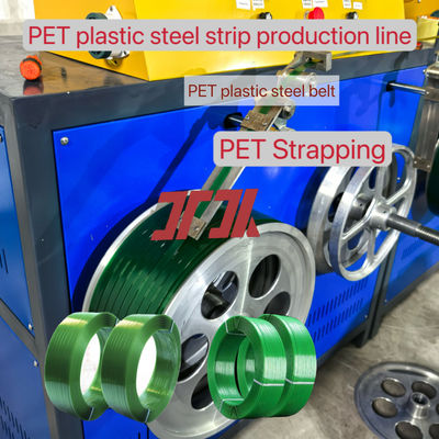 PET belt making machine high-speed single-screw PET strapping production equipment PLC control system