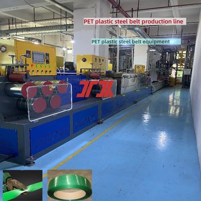 آلة صنع حزام PET مقاس 9-25 مم خط إنتاج حزام التعبئة PET برقائق زجاجات PET بنسبة 100٪