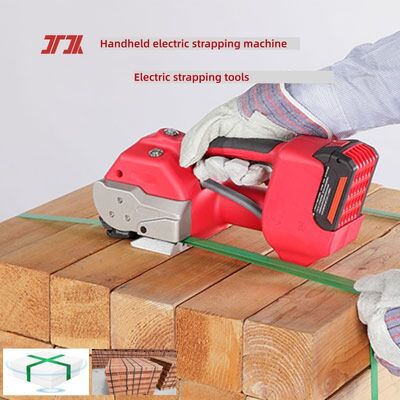 Handheld electric strapping machine PP PET strapping Automatic strapping machine