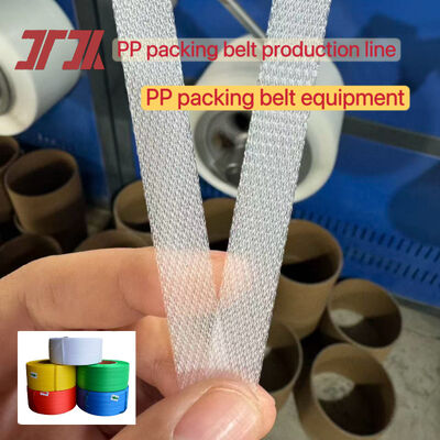 PP packing strap making machine 5-19mm PP packaging belt production line Automatic screen changing device