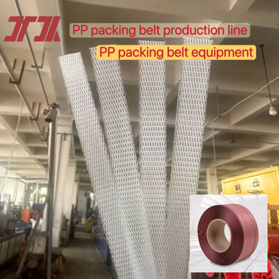 PP Strapping Machine Single-Screw PP Strapping Production Line Extrusion Output100–600 kg/h