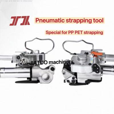 Pneumatic strapping machine PP PET Strapping Machine Packing Tool with model number, pneumatic operation