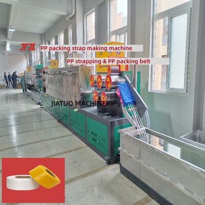 5mm PP Strapping Machine High-Speed ​​PP Strapping Production Line for 100% Virgin Polypropylene Material