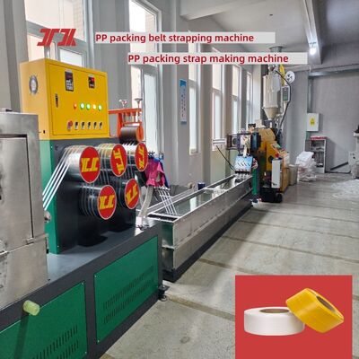 PLC-controlled PP packing strap making machine PP packing strap production line with 100% recycled pp materials