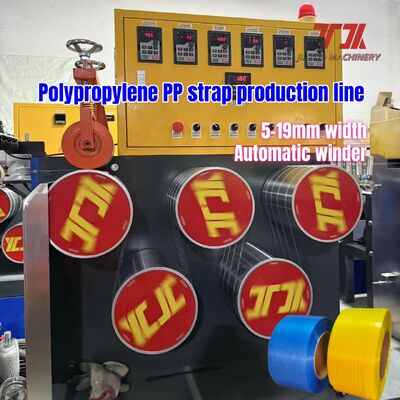 معدات التعبئة والتغليف PP PET الأوتوماتيكية آلة صنع حزام PP عالية السرعة مع نظام التحكم PLC