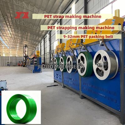 PET Strapping Machine High-Speed ​​9–16mm PET strapping production equipment with usually 100-600kg/hpur