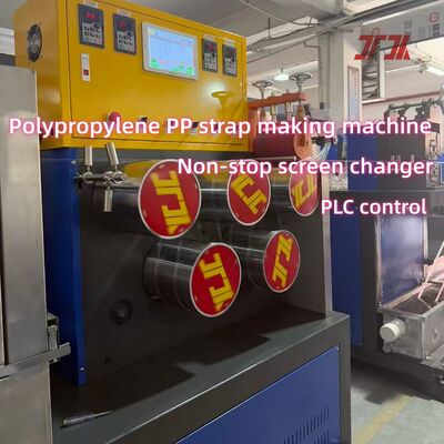 خط إنتاج أشرطة رباط PP المتحكم به PLC مع مواد PP المعاد تدويرها بنسبة 100٪