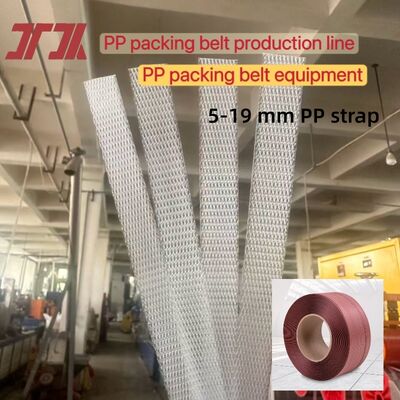 خط إنتاج أشرطة رباط PP المتحكم به PLC مع مواد PP المعاد تدويرها بنسبة 100٪