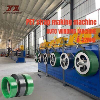 9-32MM محرك إنتاج رباطات الفولاذ PET مع التحكم في PLC وملف آلي