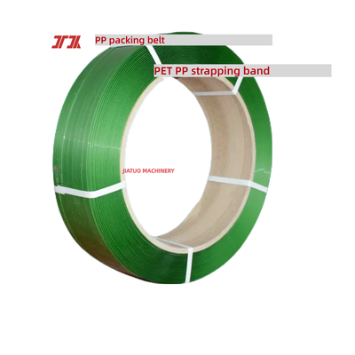 أوتوماتيكي PET PP ربط السرعة العالية 9-25mm ربط PET مع آلية قفل دائمة