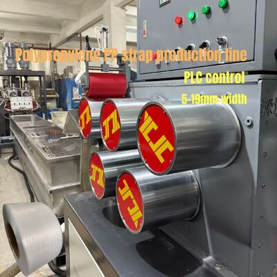 480kg/h السعة العالية البولي بروبلين حزمة التعبئة محرك التحكم PLC