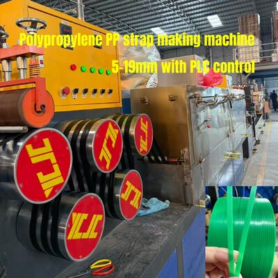 آلة صنع الشريط 5-19mm PP مع ثلاثة أجهزة سحب ونظام تحكم PLC