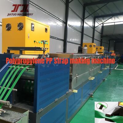 آلة صنع حزام PET بعرض 9-32 مم بمادة PET معاد تدويرها وسعة 220-250 كجم/ساعة