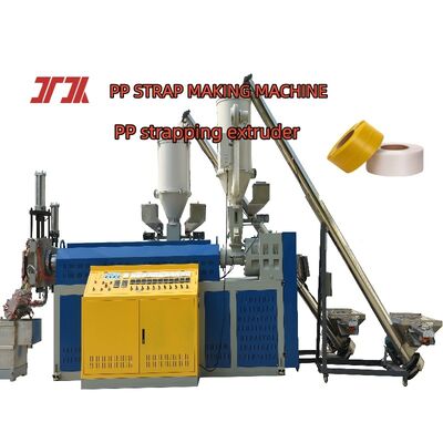 آلة تصنيع أشرطة PP 5mm PP Strap Extruder مع ضمان خدمة ما بعد البيع
