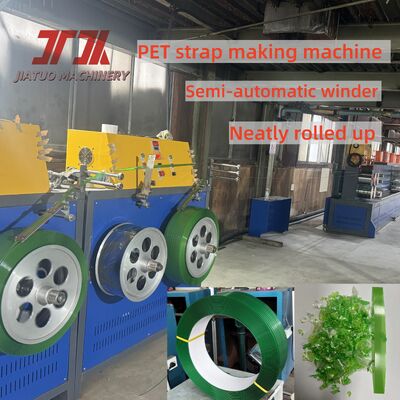 خط إنتاج أحزمة PET 9-32 مم تحكم PLC بثق رقائق الزجاجات المعاد تدويرها