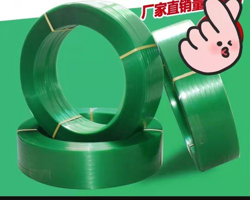 Free sample Plastic Packaging Belt Strapping Packing Polyester Material Band Tape