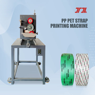 180m/Min Speed PP PET Strap Printing Machine With Single Double Colors Online Printing