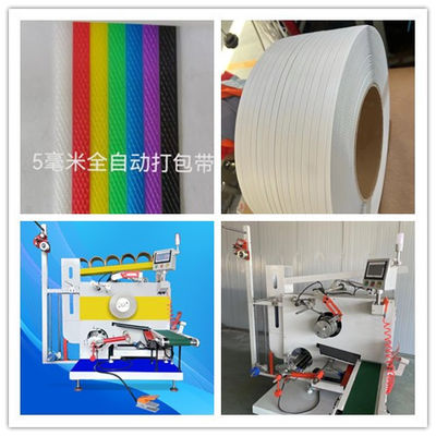 Automatic strapping tape winding machine, PLC touch screen packing tape winding machine, Belt degree: 7-19mm