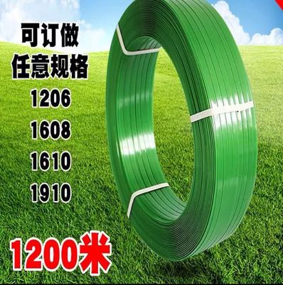 PET plastic steel belt, pallet binding belt, PET plastic steel packing belt, high temperature resistance, UV resistance