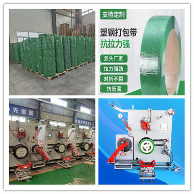 Automatic binding tape winding machine, PET plastic steel tape winding machine, automatic winding machine, 80kg/ coil