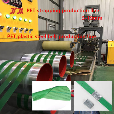 9-32mm Customized Green Embossing PET plastic belt production line  With Automatic PLC Control