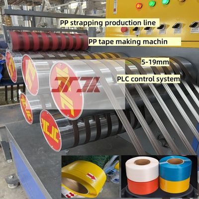Plastic machinery PP strapping machine PP strapping tape production equipment PP strapping tape production line with 200-300m/min