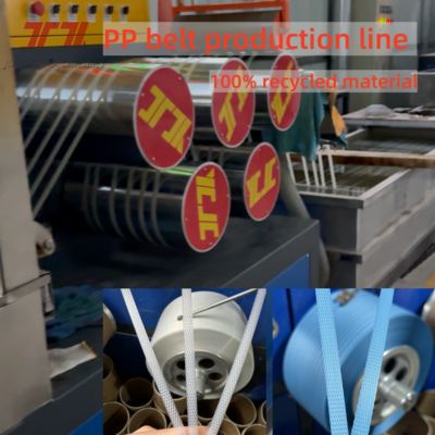 5-19mm Customized PP Strap Band Extrusion Line Plastic Strap For Packing With PLC Control System