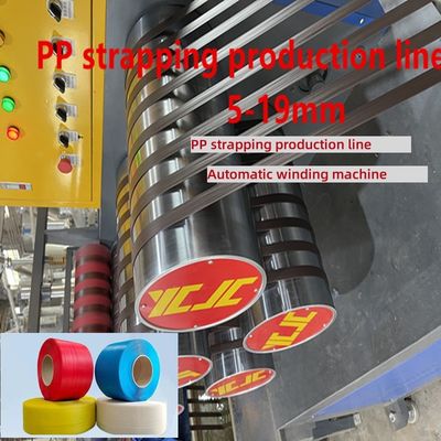 PP strapping band making machine Automatic PP strapping band production line Automatic winding machine
