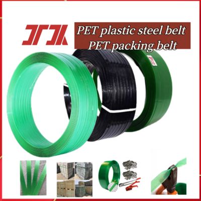 Green PET plastic steel belt High strength PET packaging belt Automatic brick factory PET belt