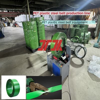 High-speed PET plastic steel belt production line 9-32mm PET belt making machine automatic PET belt