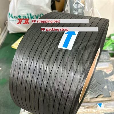 حزام حزم أوتوماتيكي من البلاستيك