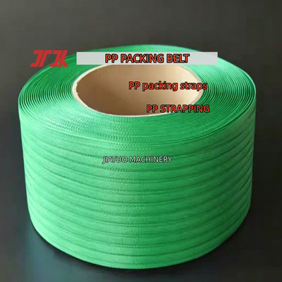 حزام التعبئة من البولي بروبيلين 100٪ 5mm PP حزام التعبئة لأجهزة التقييم التلقائي