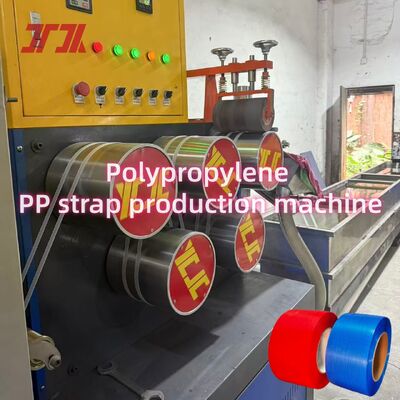 آلة صنع الشريط 5-19mm PP مع ثلاثة أجهزة سحب ونظام تحكم PLC