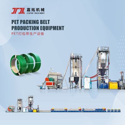 PLC Control System Paper/Plastic/Aluminum Strap White/Black/Blue/Green Etc
