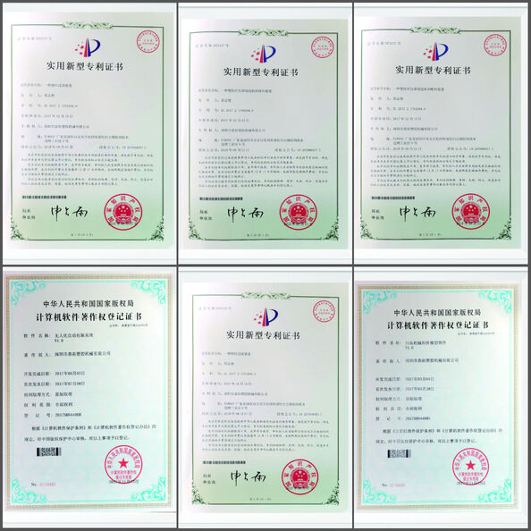 الصين SHENZHEN JIATUO PLASTIC MACHINERY CO.,LTD الشهادات