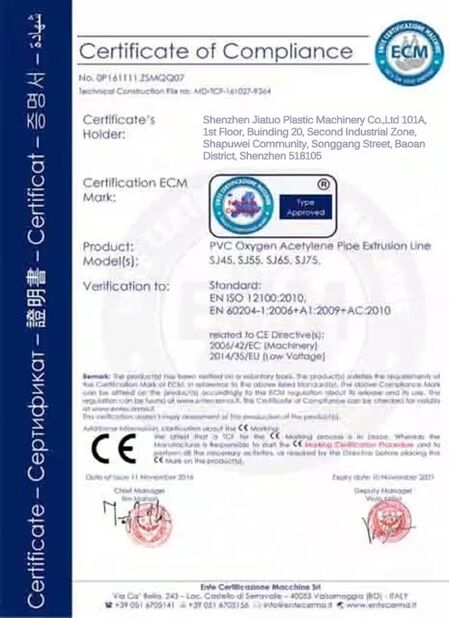الصين SHENZHEN JIATUO PLASTIC MACHINERY CO.,LTD الشهادات