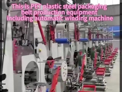 آلة تصنيع حزام PET 400-450KGS / H أوتوماتيكية بالكامل 4 مخرجات