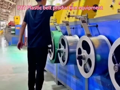 معدات إنتاج الحزام البلاستيكي الصلب PET