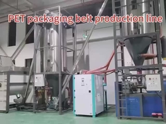 خط إنتاج حزام الصلب البلاستيكي PET