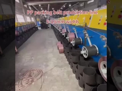 خط إنتاج الربط PP