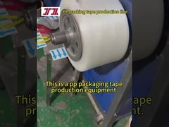 خط إنتاج الربط PP